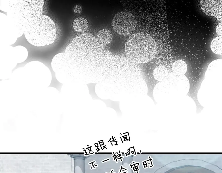 第32话 长老们的认可297