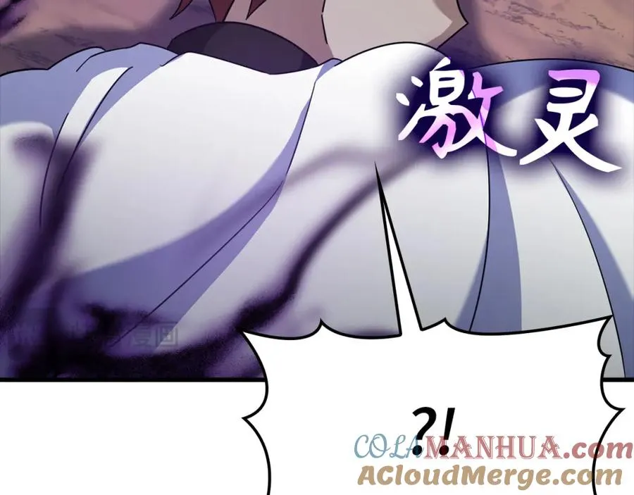 第25话 火力全开220