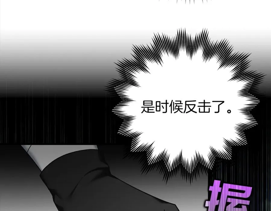 第5话 落后的村庄71