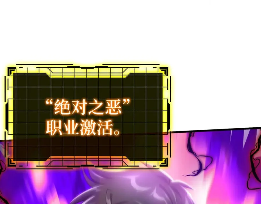 第33话 迁都137