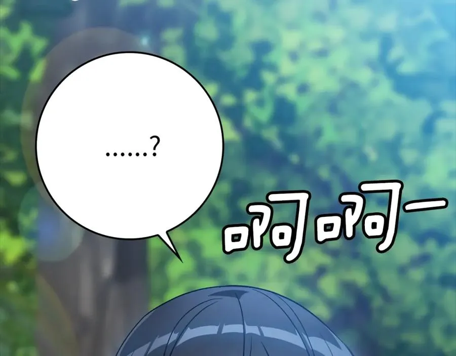 第2话 被追杀265