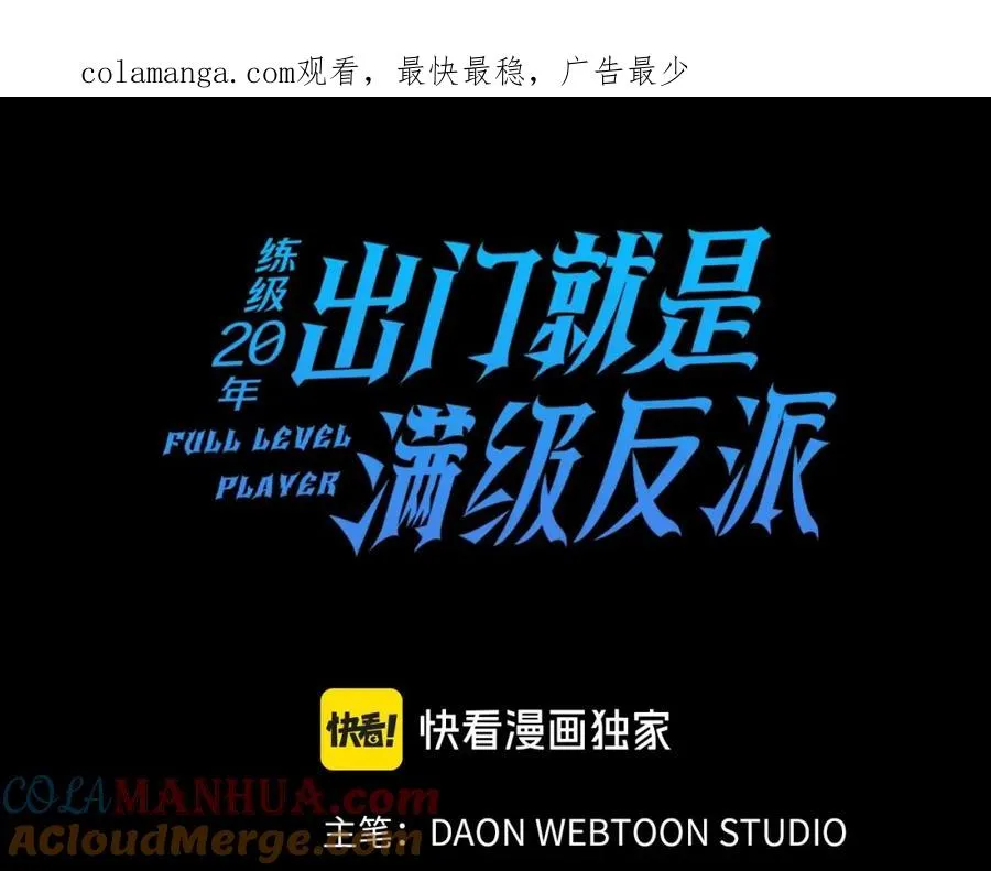第13话 天杀圣0