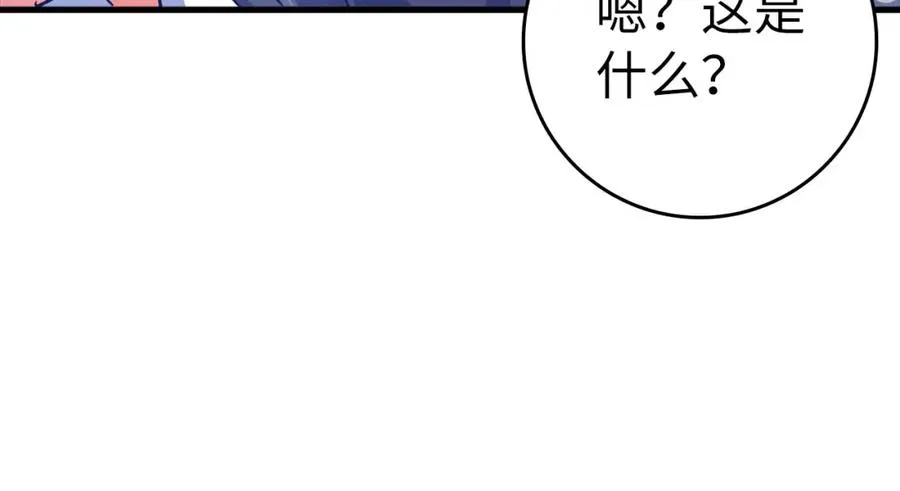第20话 驯服S级怪兽210