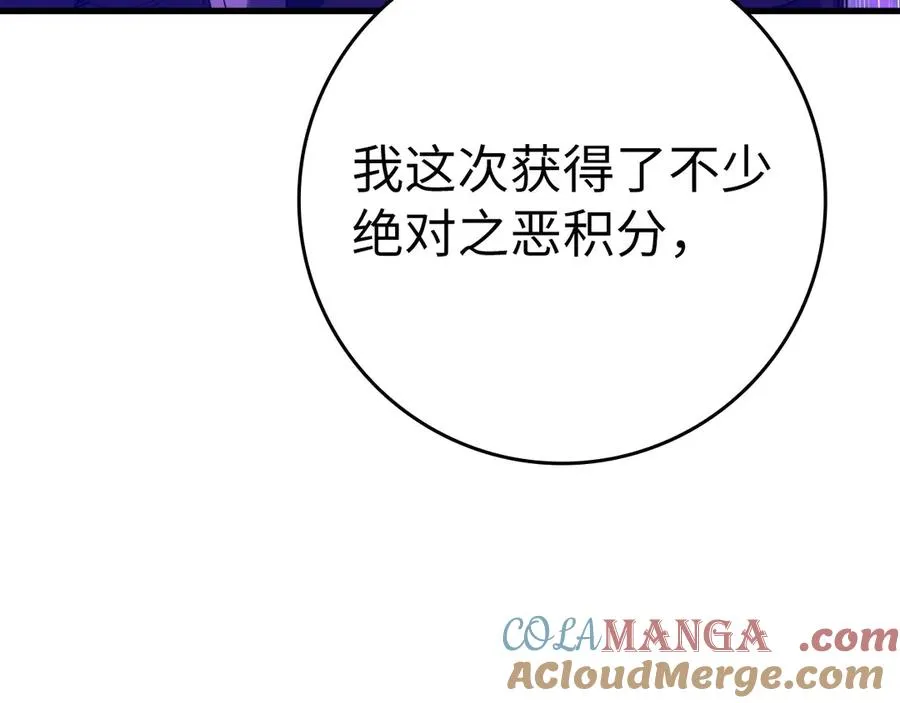 第50话 最强群攻技72
