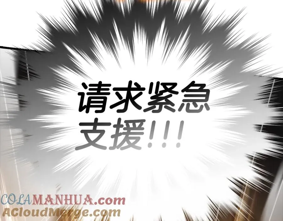 第7话 速通地下城124