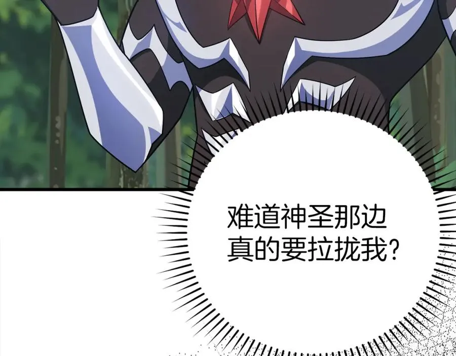 第39话 驯兽大师141