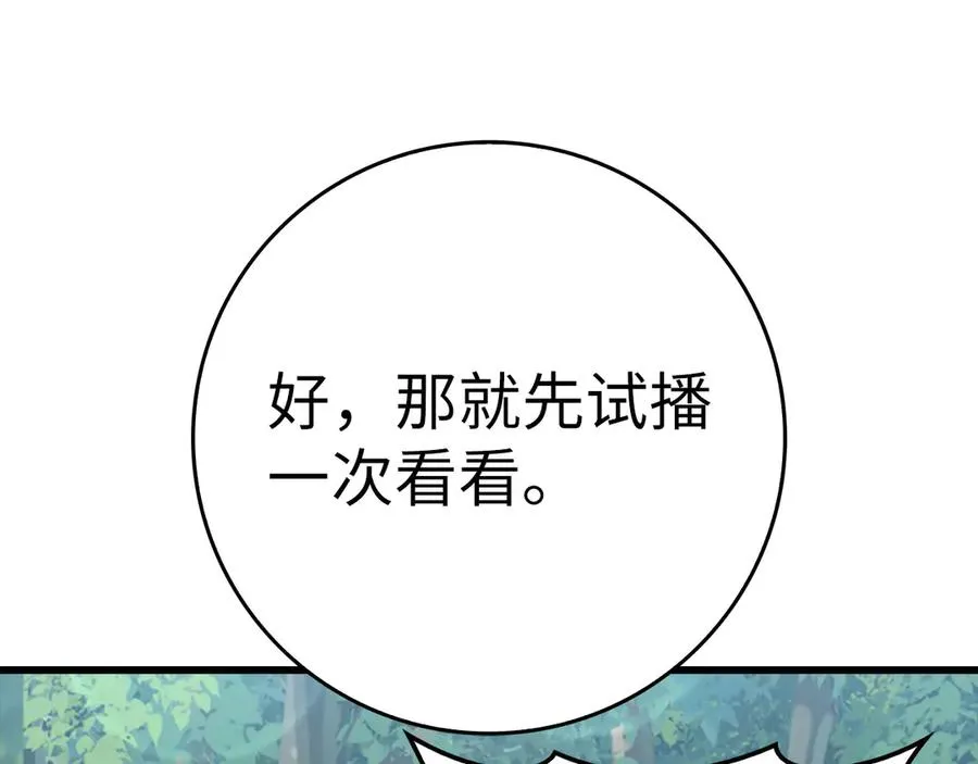 第45话 打破规则179