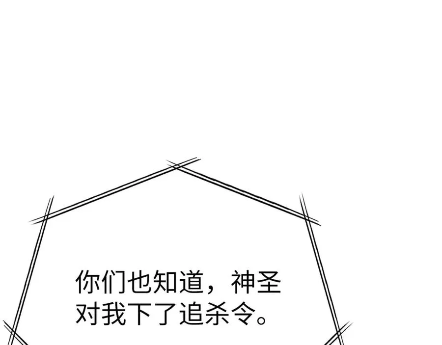 第42话 置身事外135