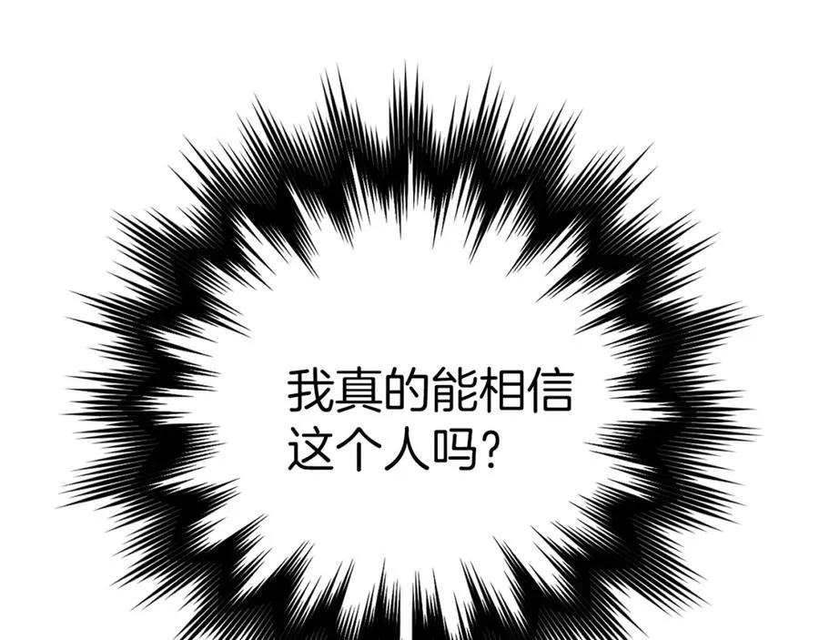 第1话 出关81