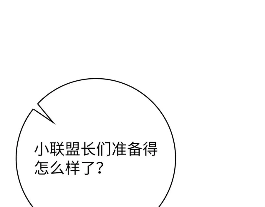 第43话 受困190