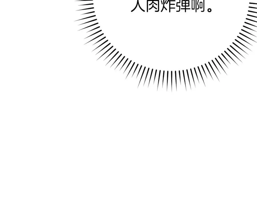 第42话 置身事外197