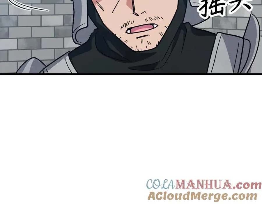第2话 被追杀36