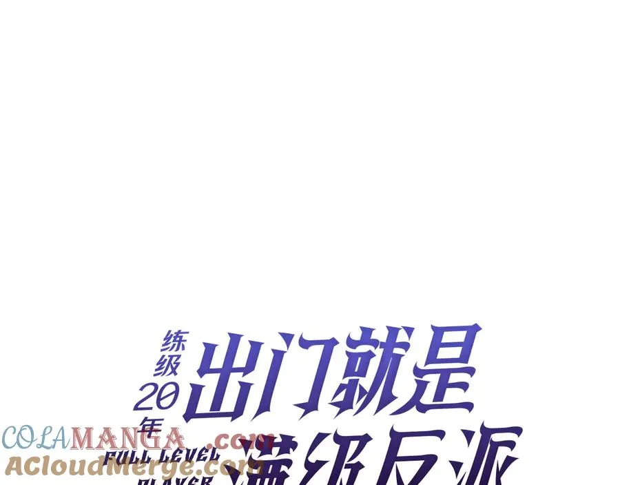 第50话 最强群攻技40