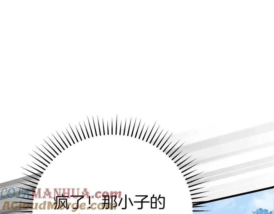 第19话 伸张正义120