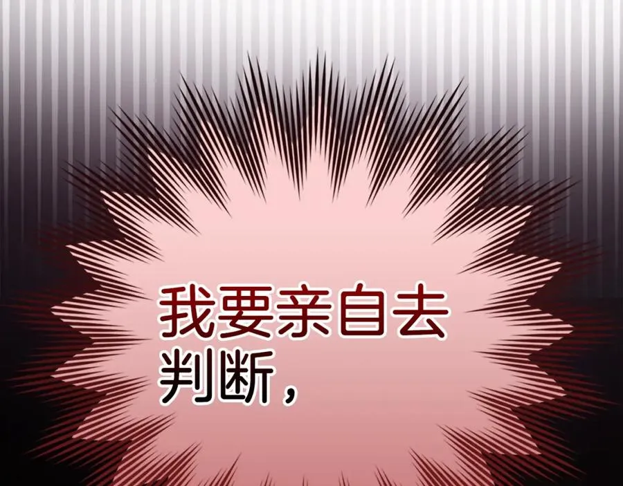第14话 追杀令145