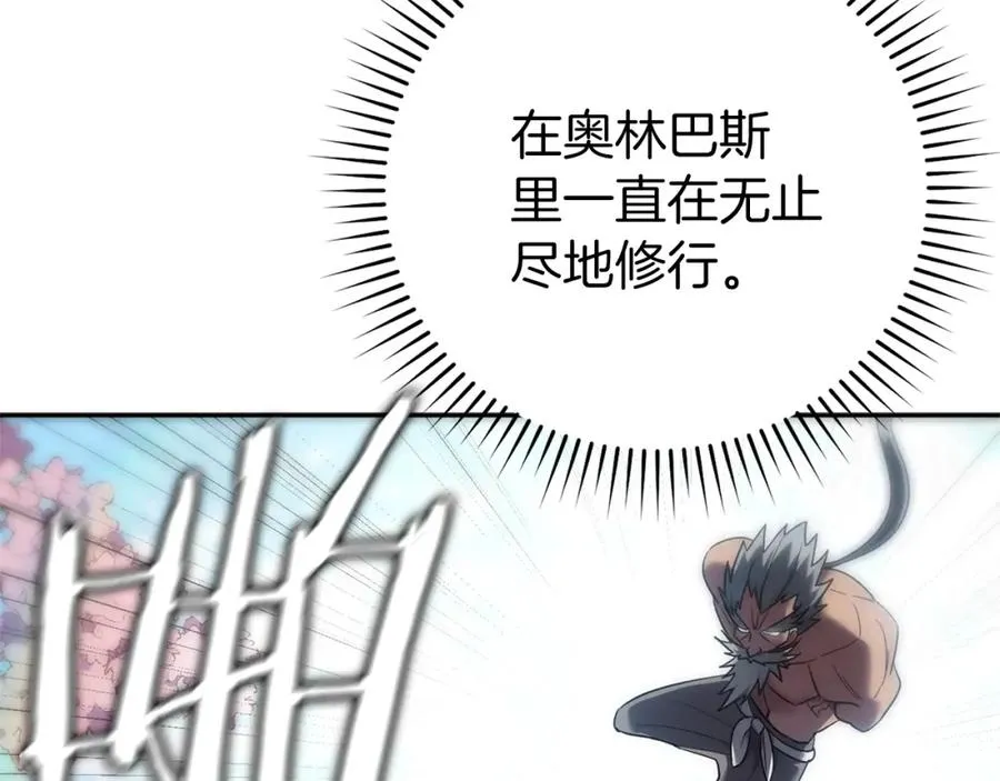 第1话 出关107