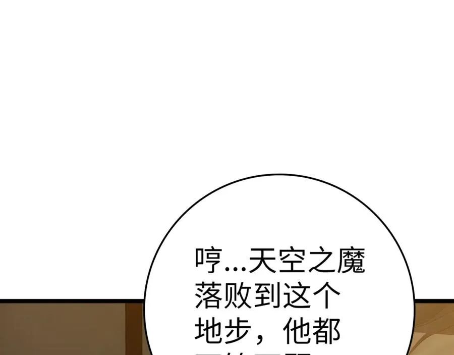 第6话 无所不能绝对者50