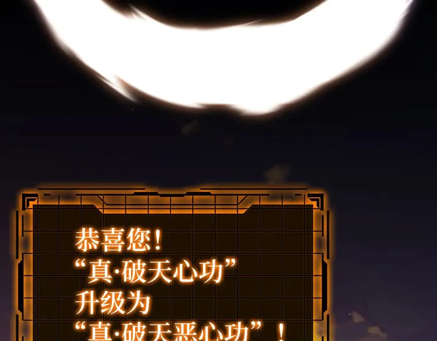 第44话 一场豪赌102
