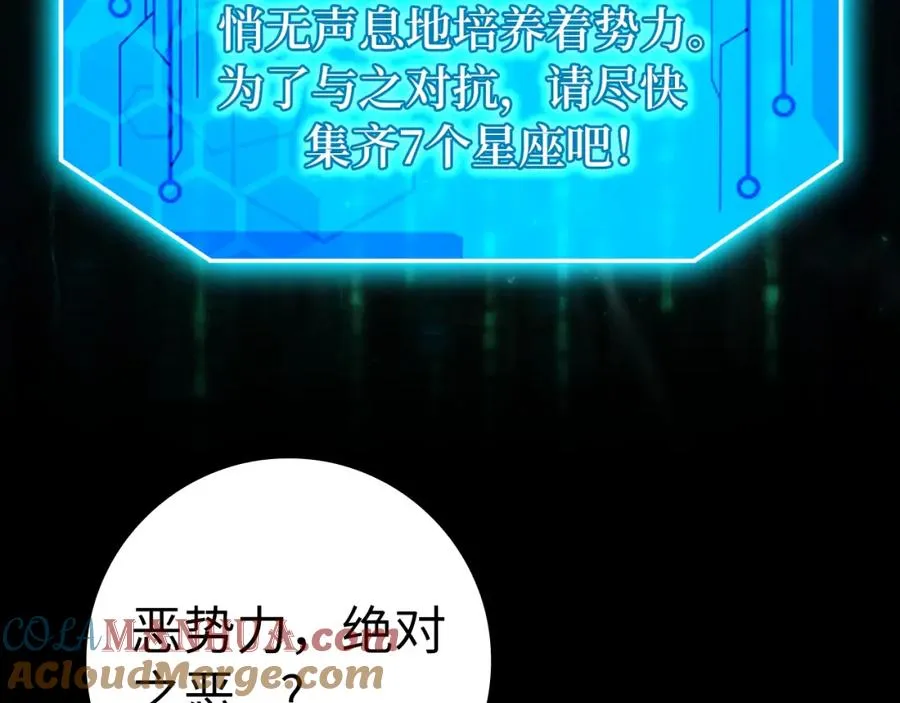 第10话 绝杀技4