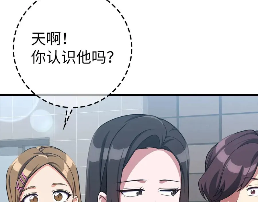 第41话 宣战53
