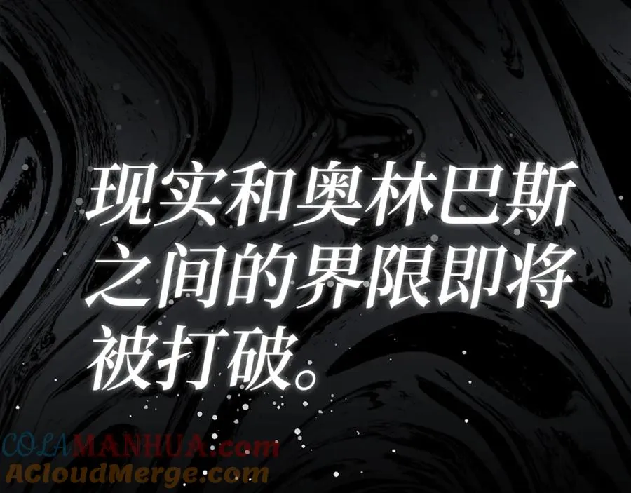 第0话 绝对的恶27