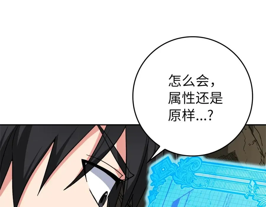 第1话 出关275