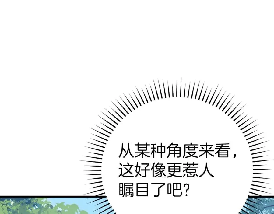 第14话 追杀令183