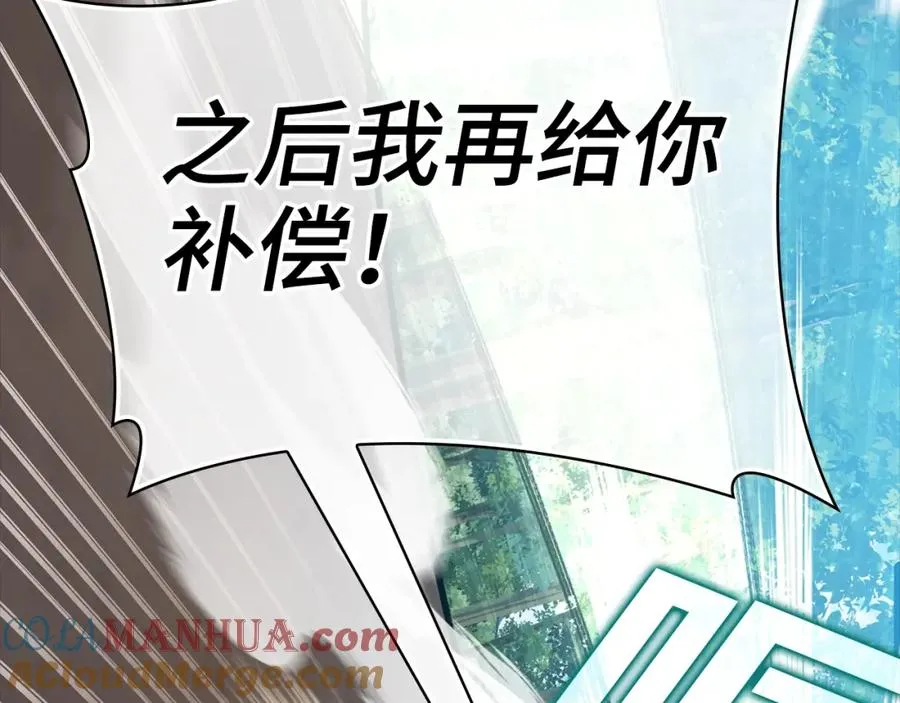 第15话 长老的暗杀140