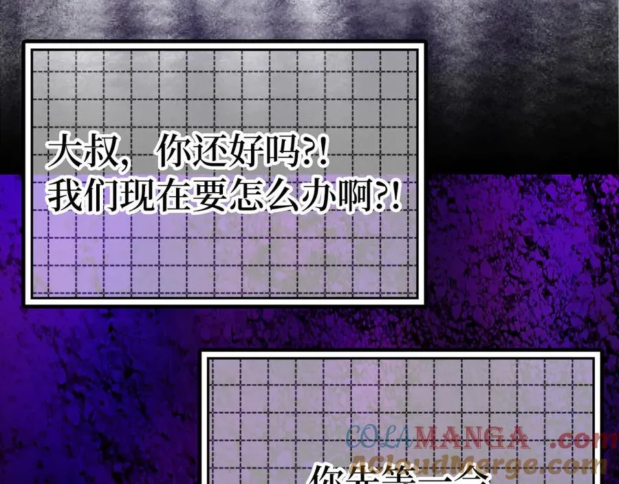第44话 一场豪赌4