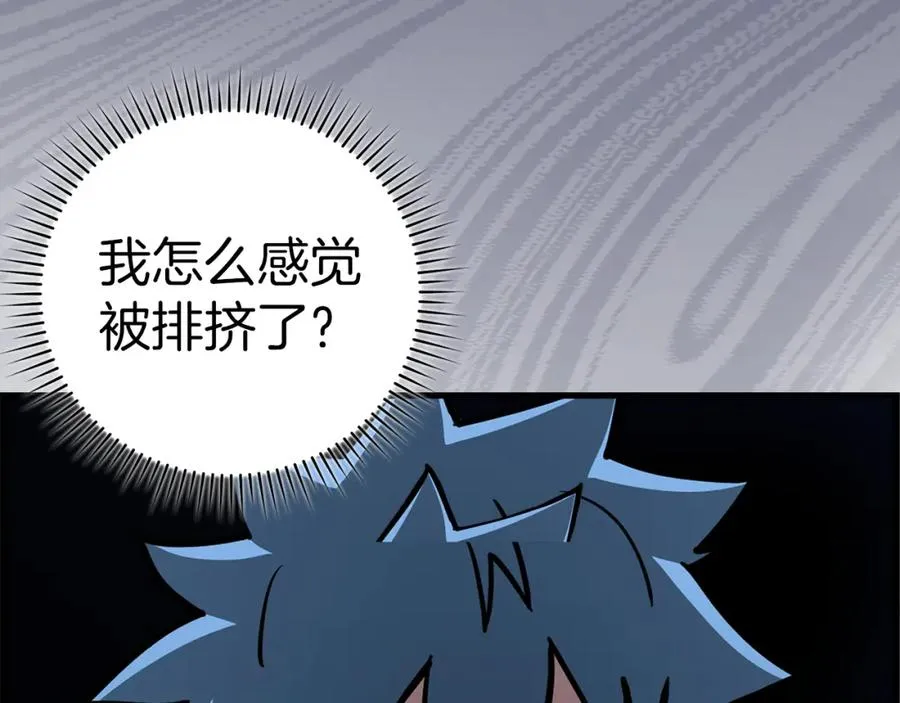 第36话 进入隐藏通道122
