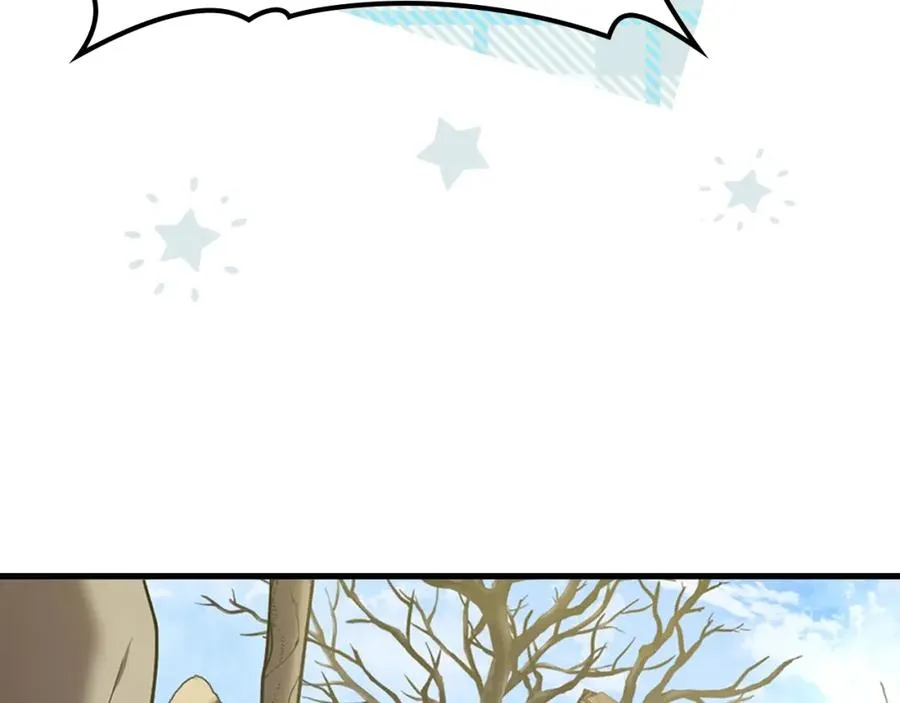 第5话 落后的村庄194
