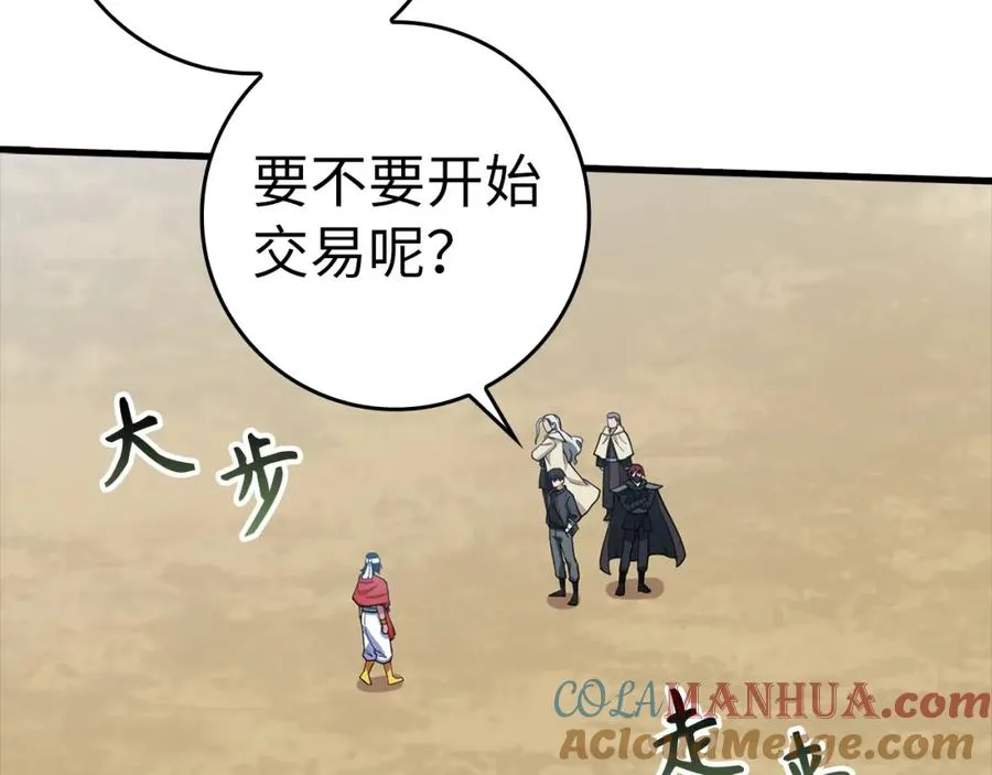 第31话 伟大的抱负96