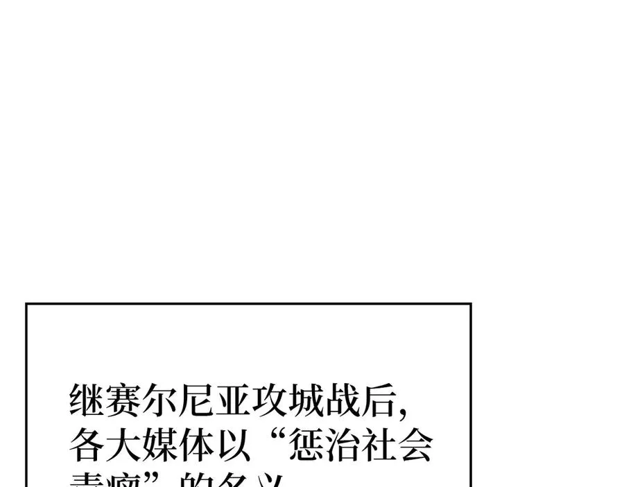 第49话 守城5