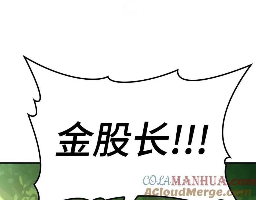 第5话 落后的村庄40