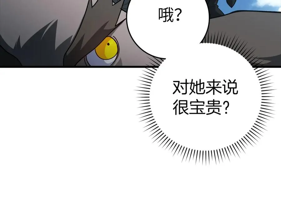第21话 凯尔特的遗产39