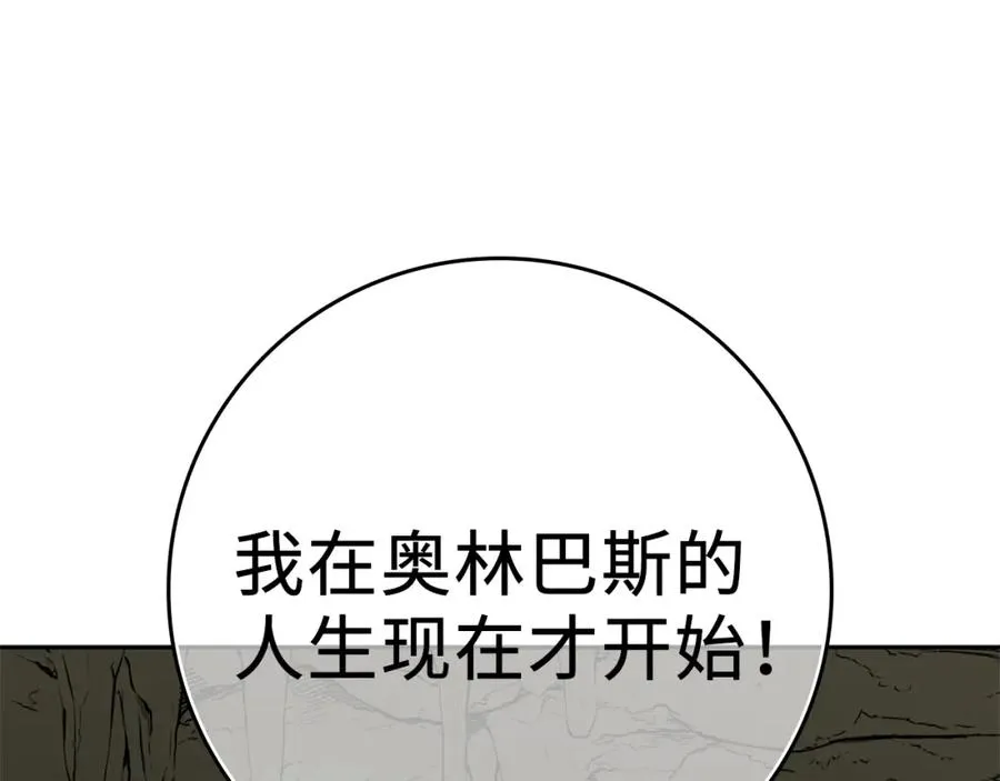第1话 出关305