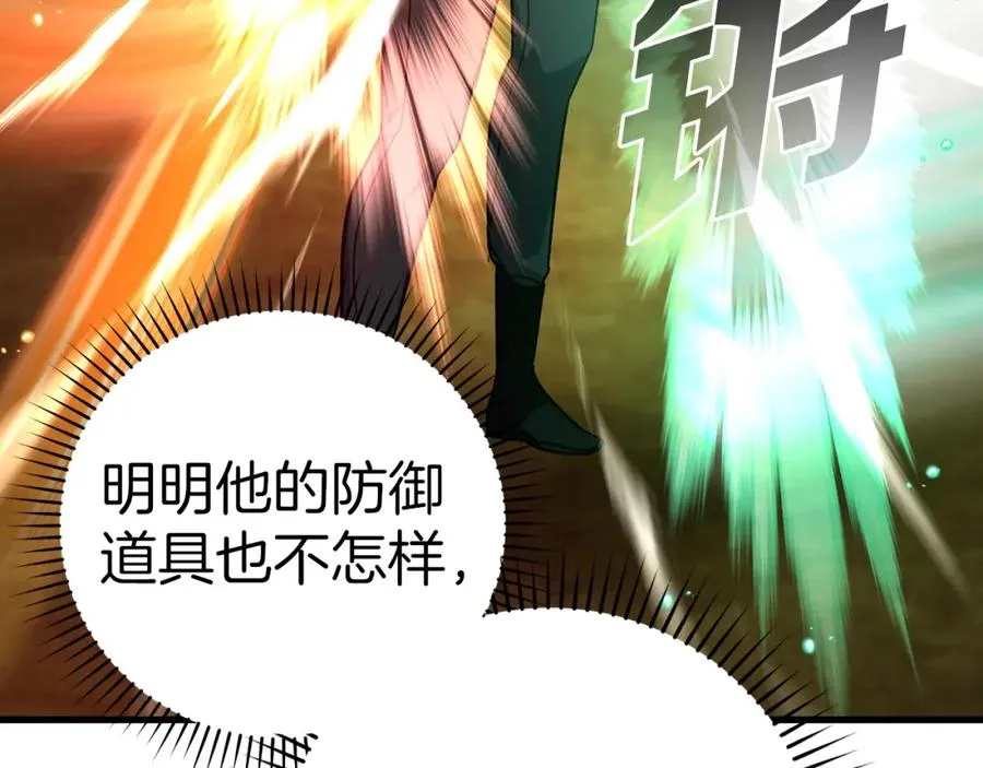 第5话 落后的村庄61