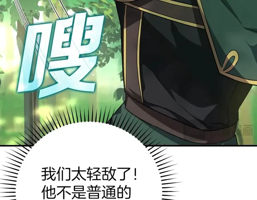 第5话 落后的村庄109