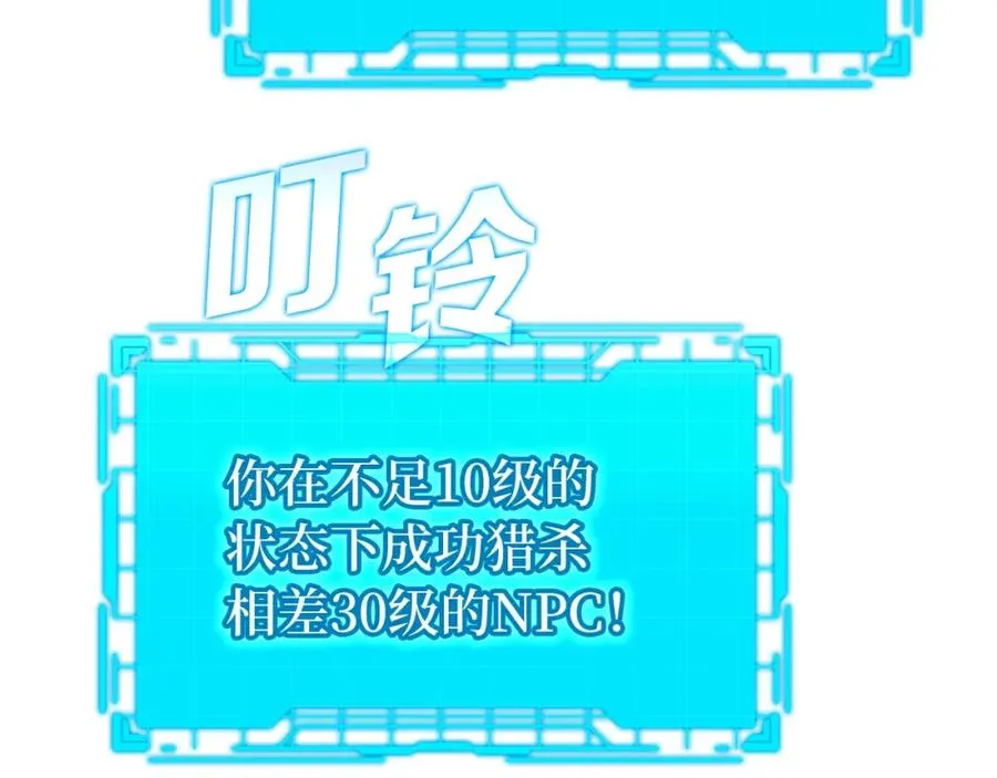第3话 菜鸟229