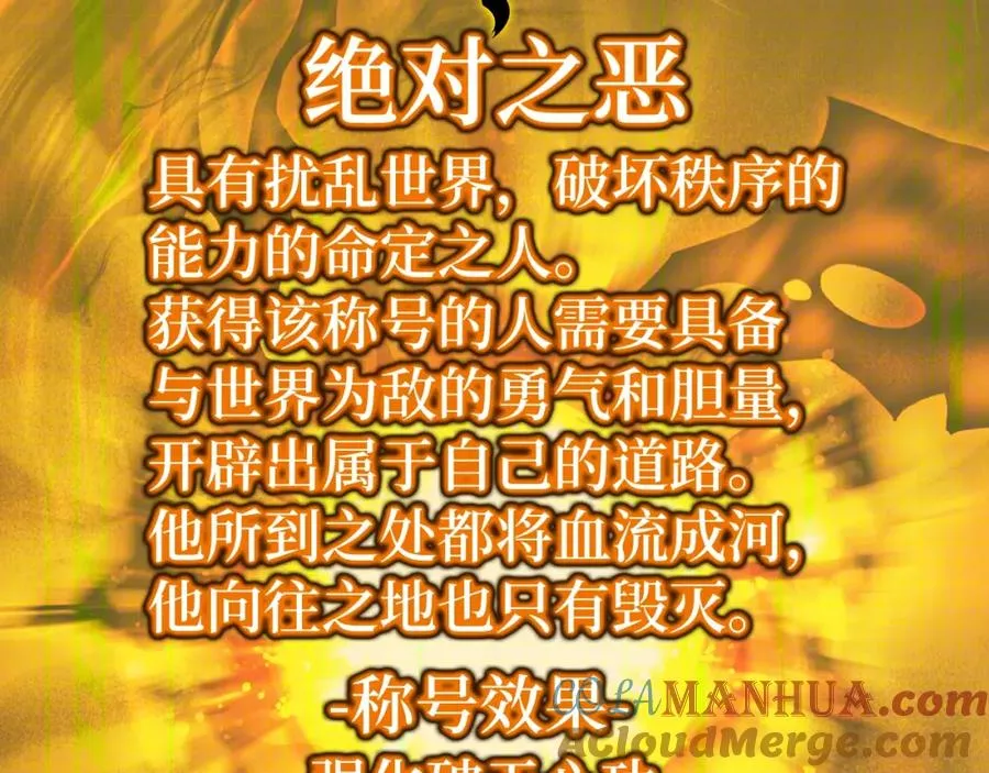 第15话 长老的暗杀188