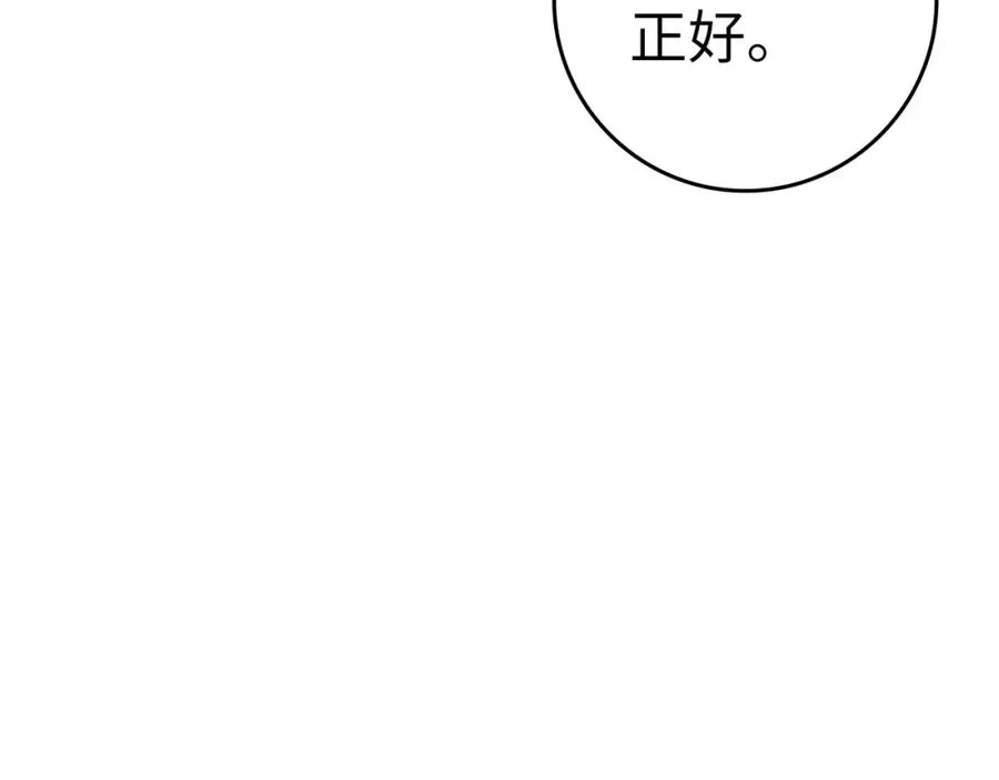 第33话 迁都163