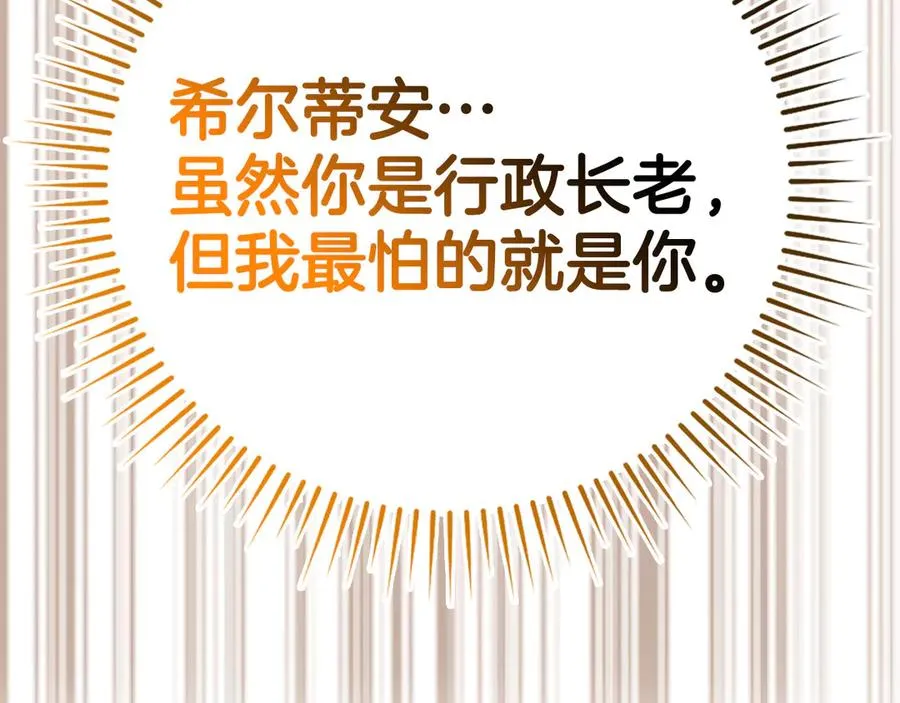 第48话 攻城202