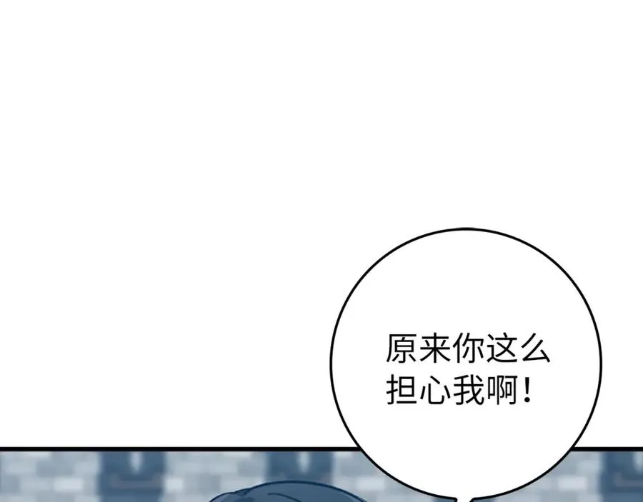 第2话 被追杀63