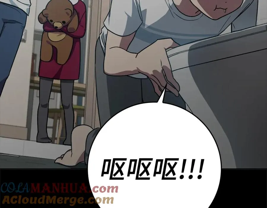 第4话 满级红名176