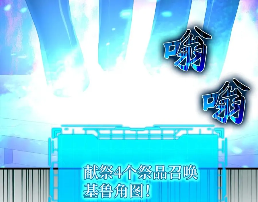 第39话 驯兽大师21