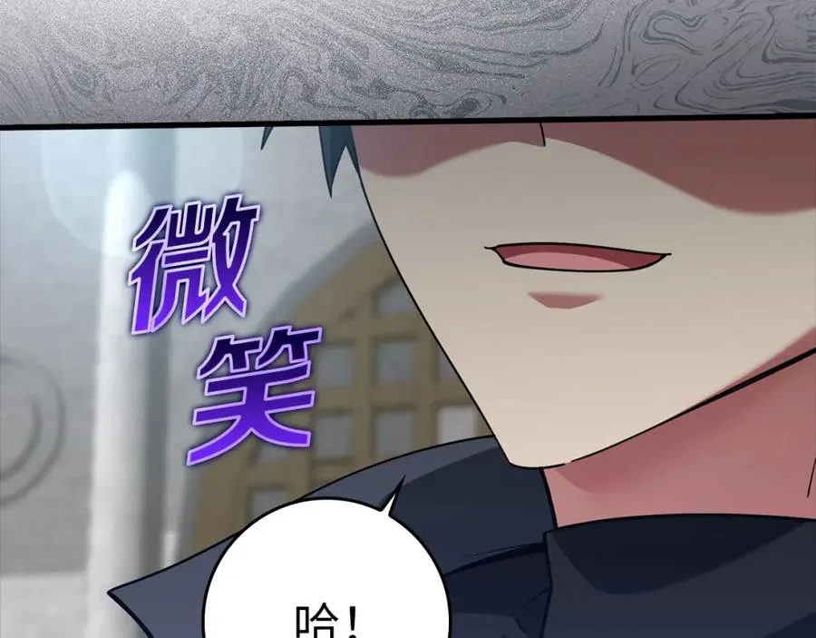第30话 黑色宝石207