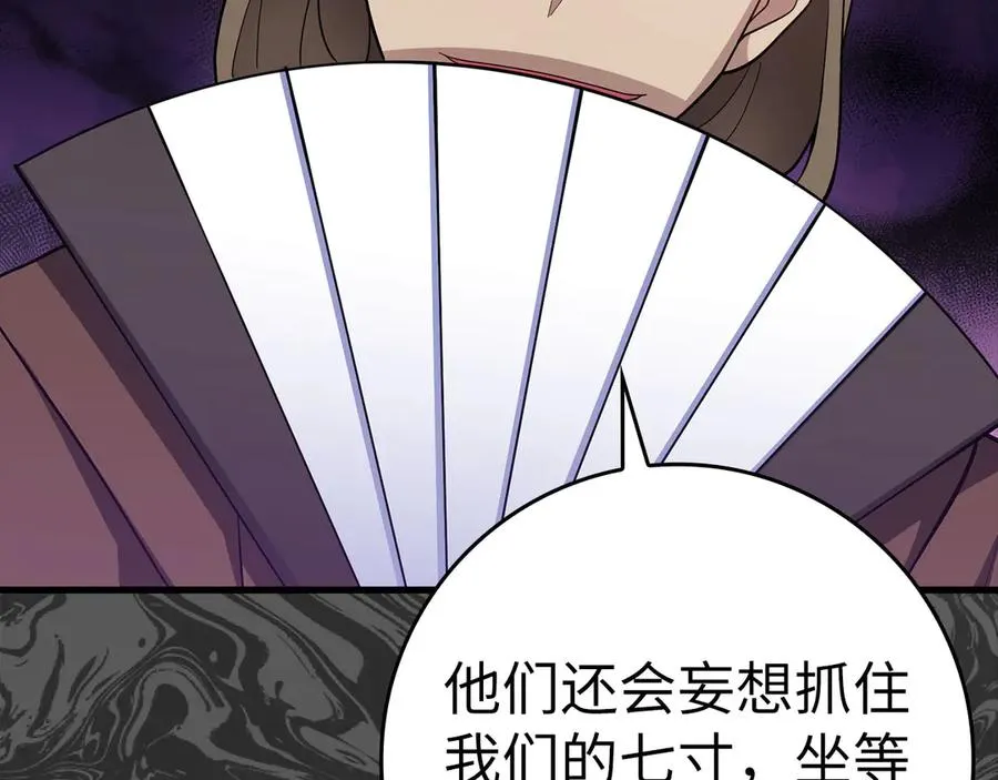第46话 单枪匹马来袭25