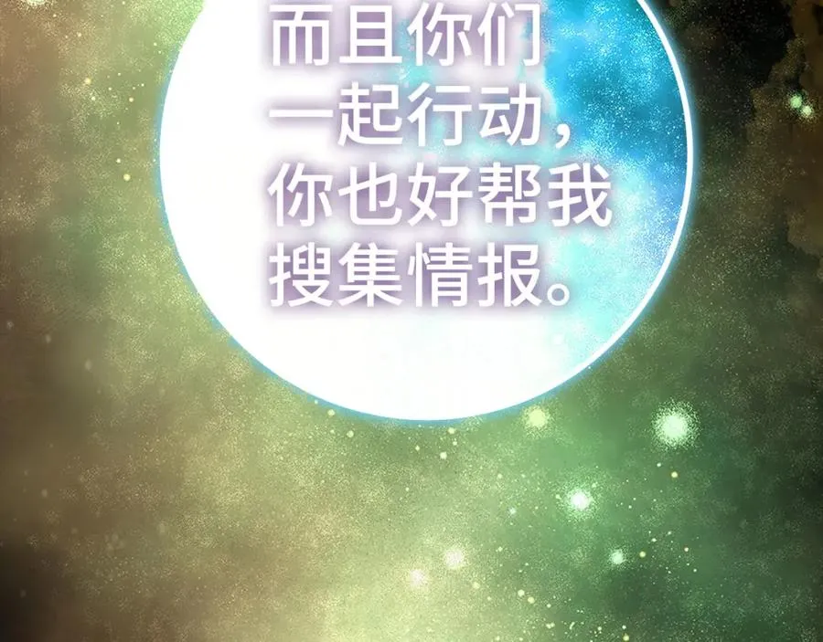 第33话 迁都217