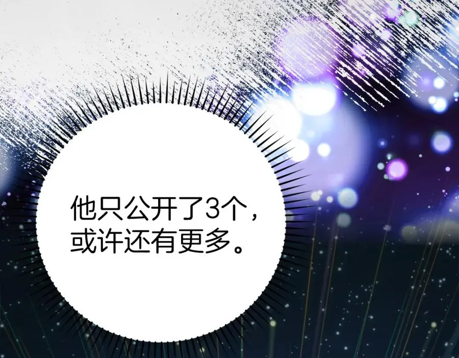 第31话 伟大的抱负182