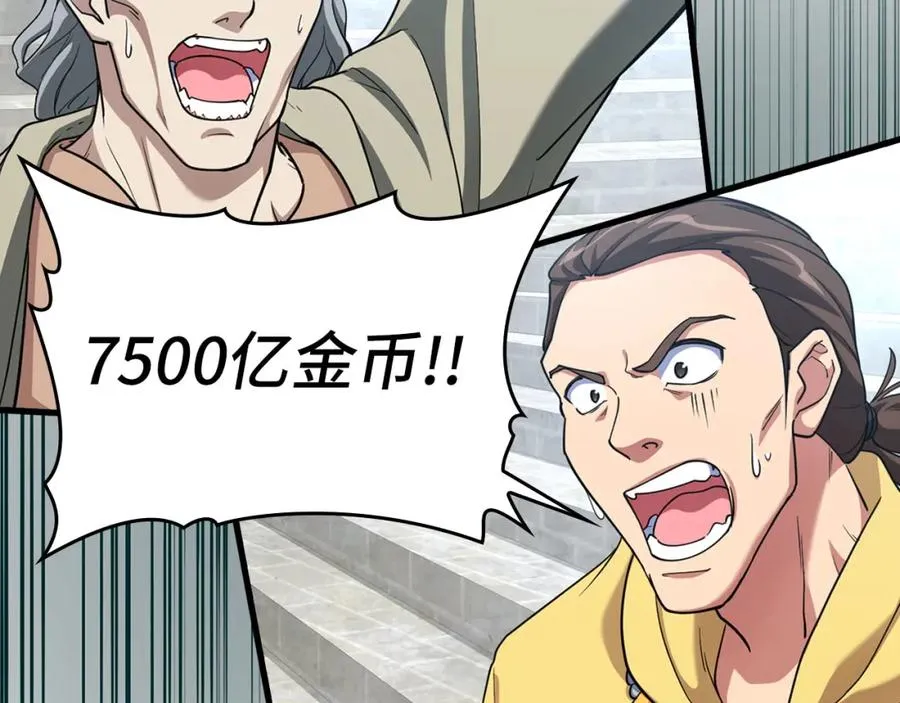 第30话 黑色宝石149
